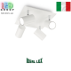 Светильник/корпус Ideal Lux, потолочный, металл, IP20, белый, SPOT PL4 BIANCO. Италия!
